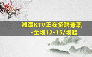 浙江夜总会招聘